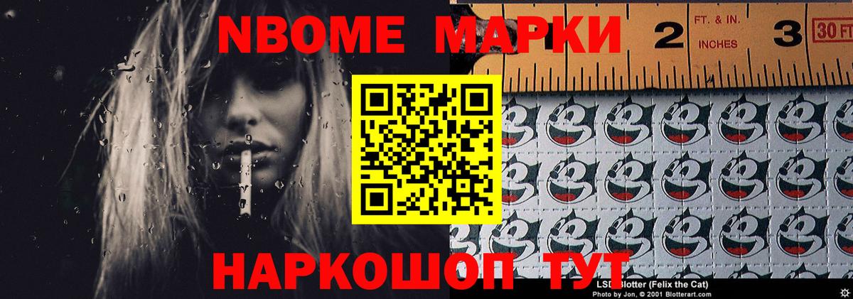 Электросталь  ЛСД экстази ecstasy  Вход с VPN  OMG ССЫЛКА  Лсд 25 экстази ecstasy 