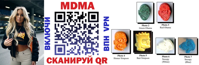 сколько стоит Электросталь kraken онион MDMA Molly