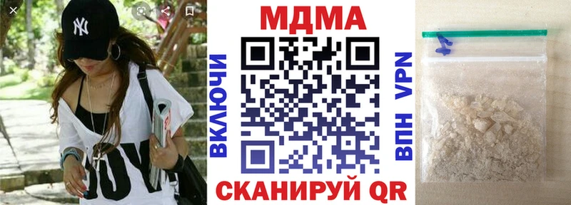 МДМА VHQ Электросталь