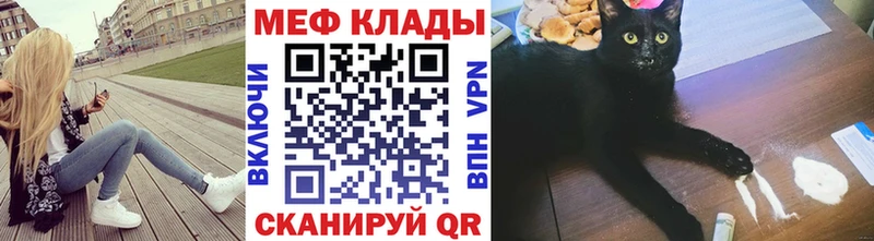 купить наркоту Электросталь МЕФ VHQ