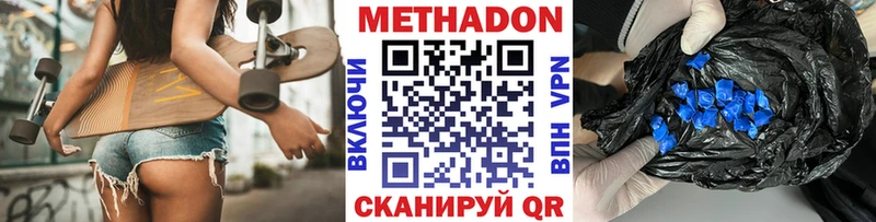 мега как зайти  Электросталь  Метадон белоснежный 