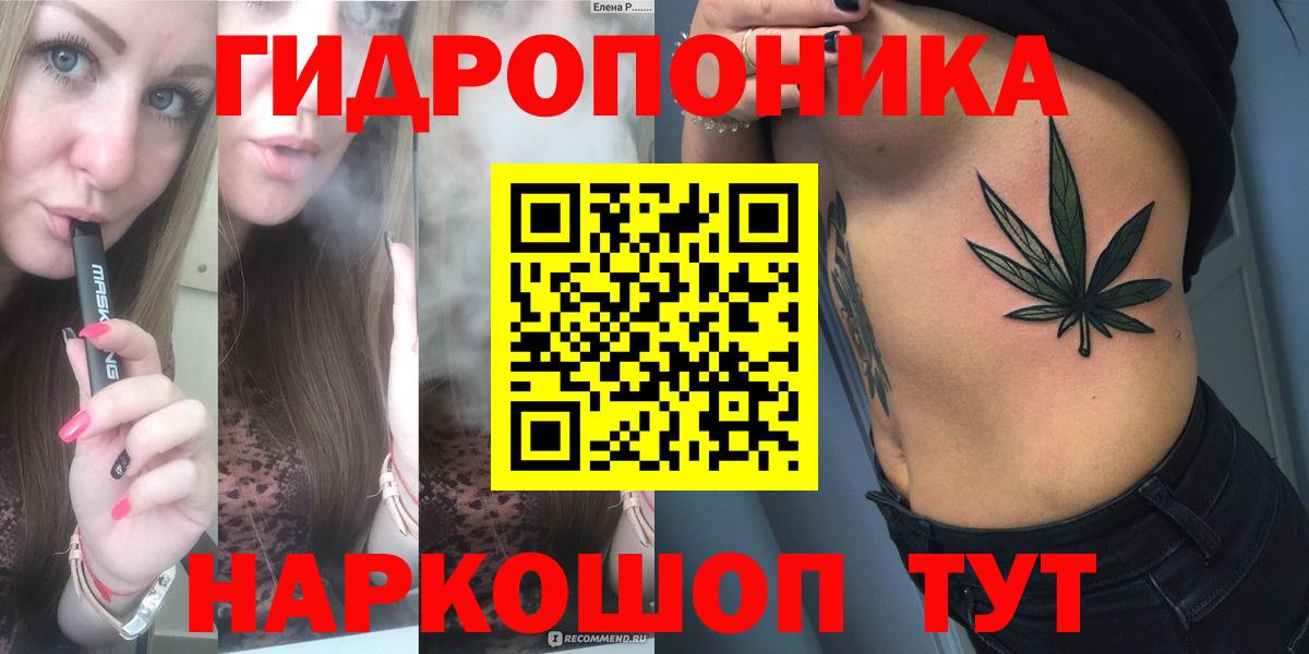 Конопля Ganja  Бошки марихуана AK-47  Электросталь  Вход с VPN 