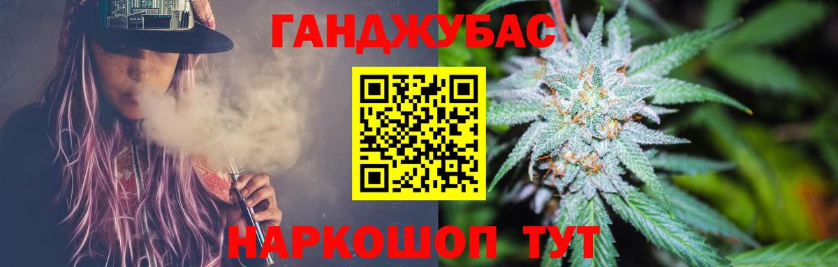Бошки Шишки ГИДРОПОН Электросталь